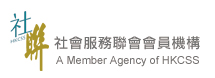 HKCSS